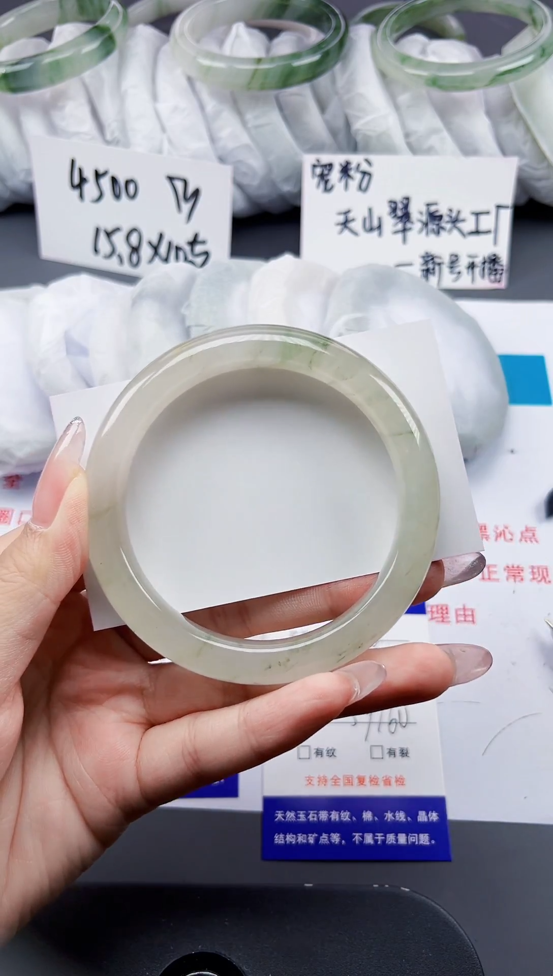 石英质玉手镯未镶嵌296-59/60