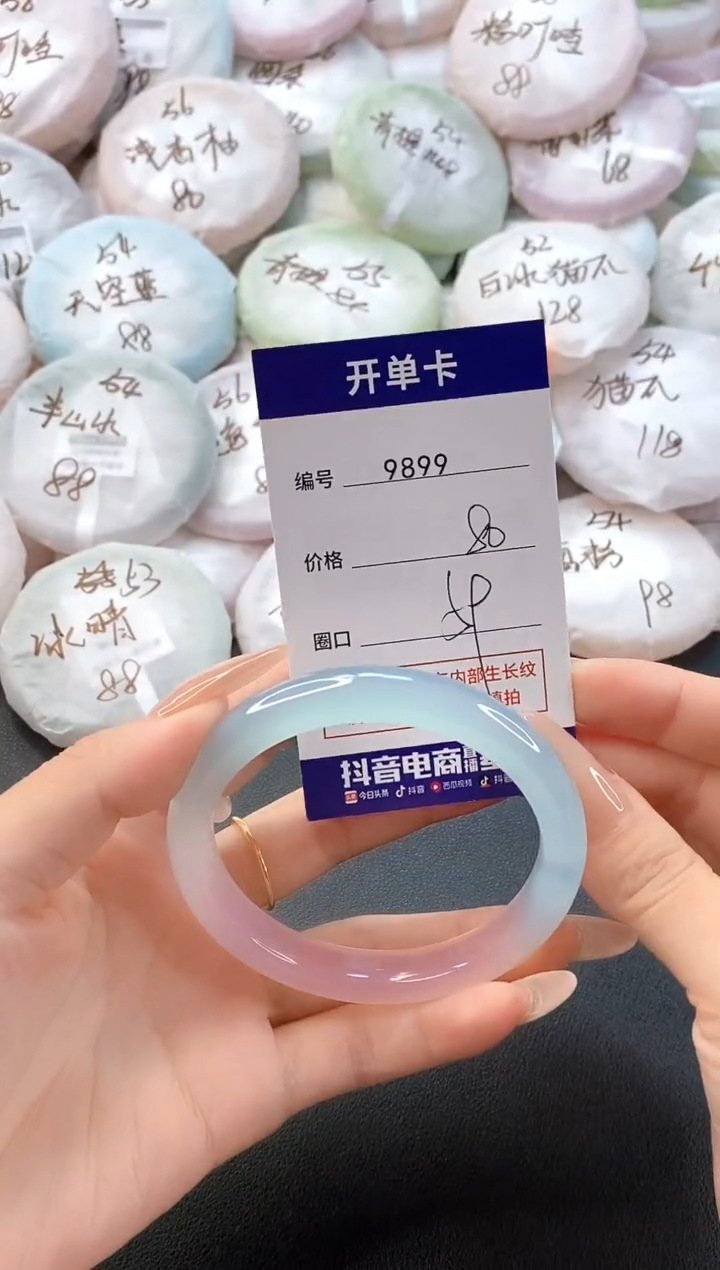 手镯玛瑙/玉髓未镶嵌9899圈口59