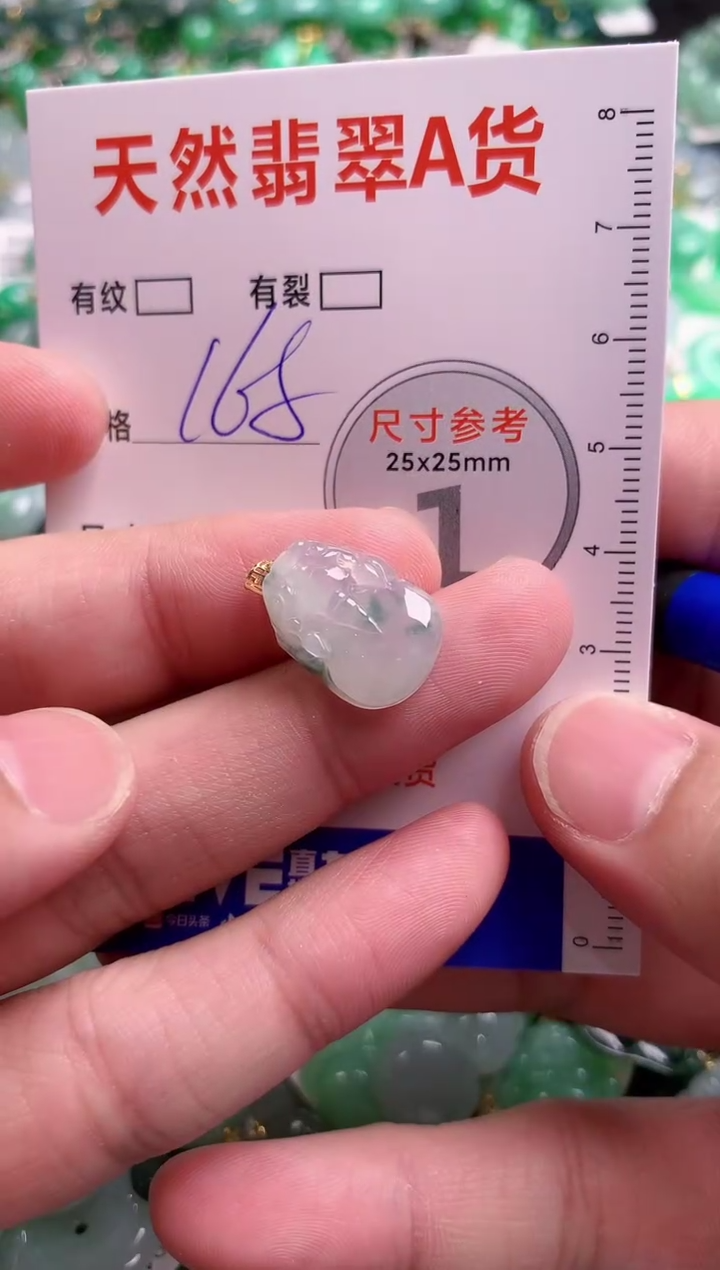 翡翠18K金镶嵌颈饰1035874407