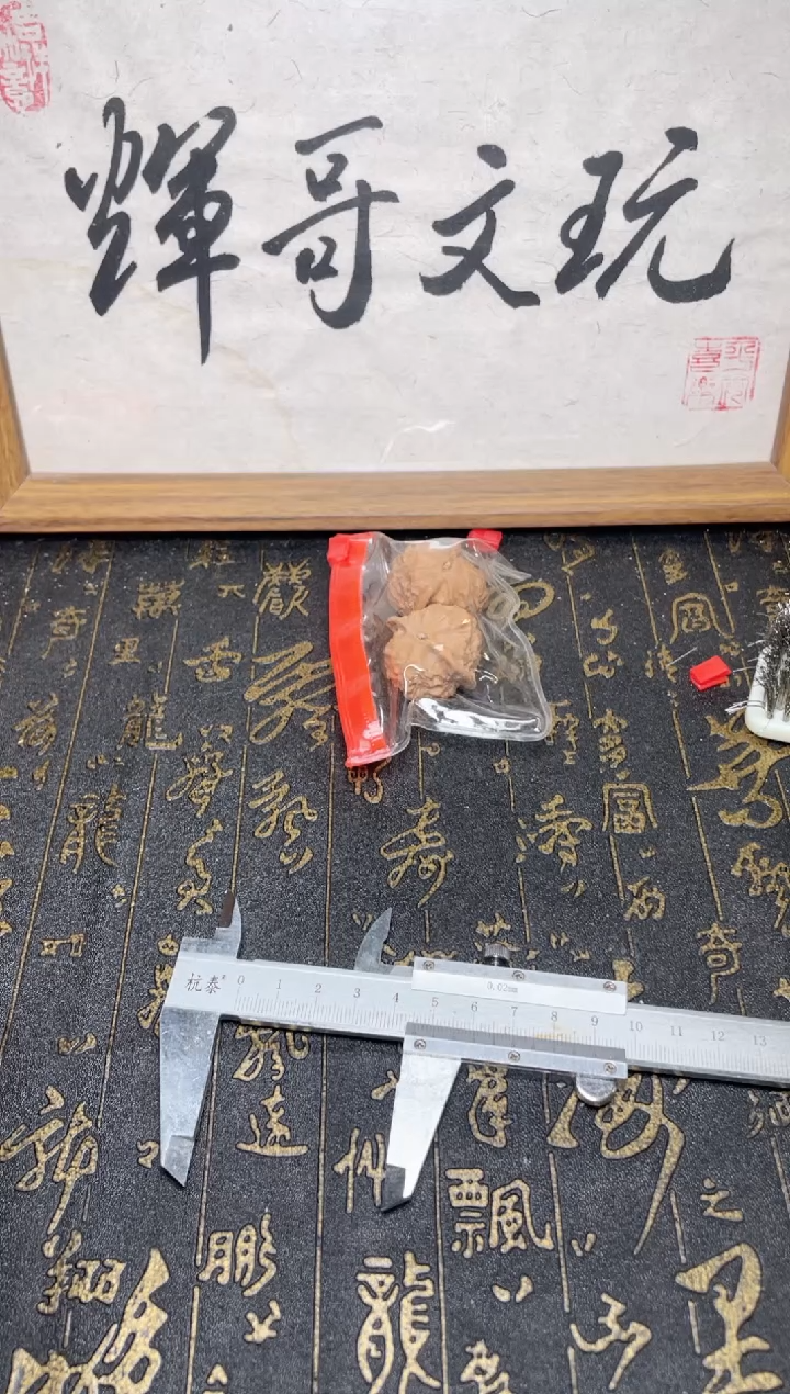 【闪购商品】文玩核桃把件瓷娃娃