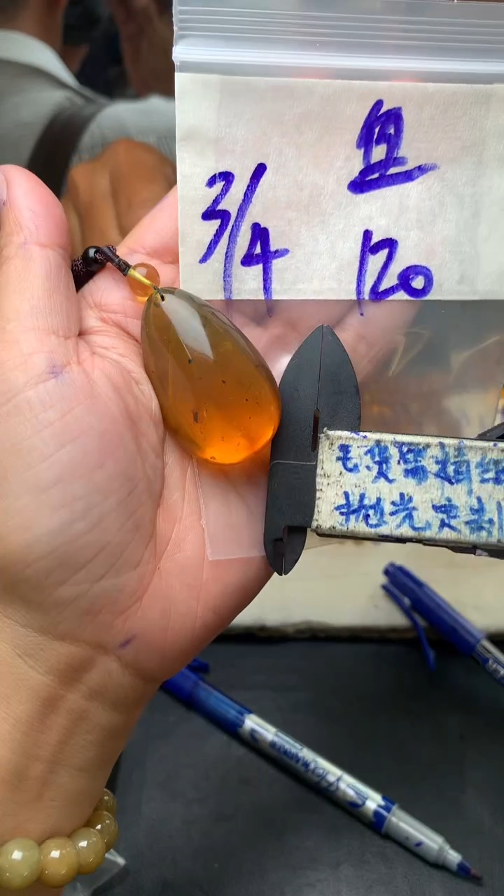 【闪购商品】定制琥珀毛货需抛光多样性拍一发一