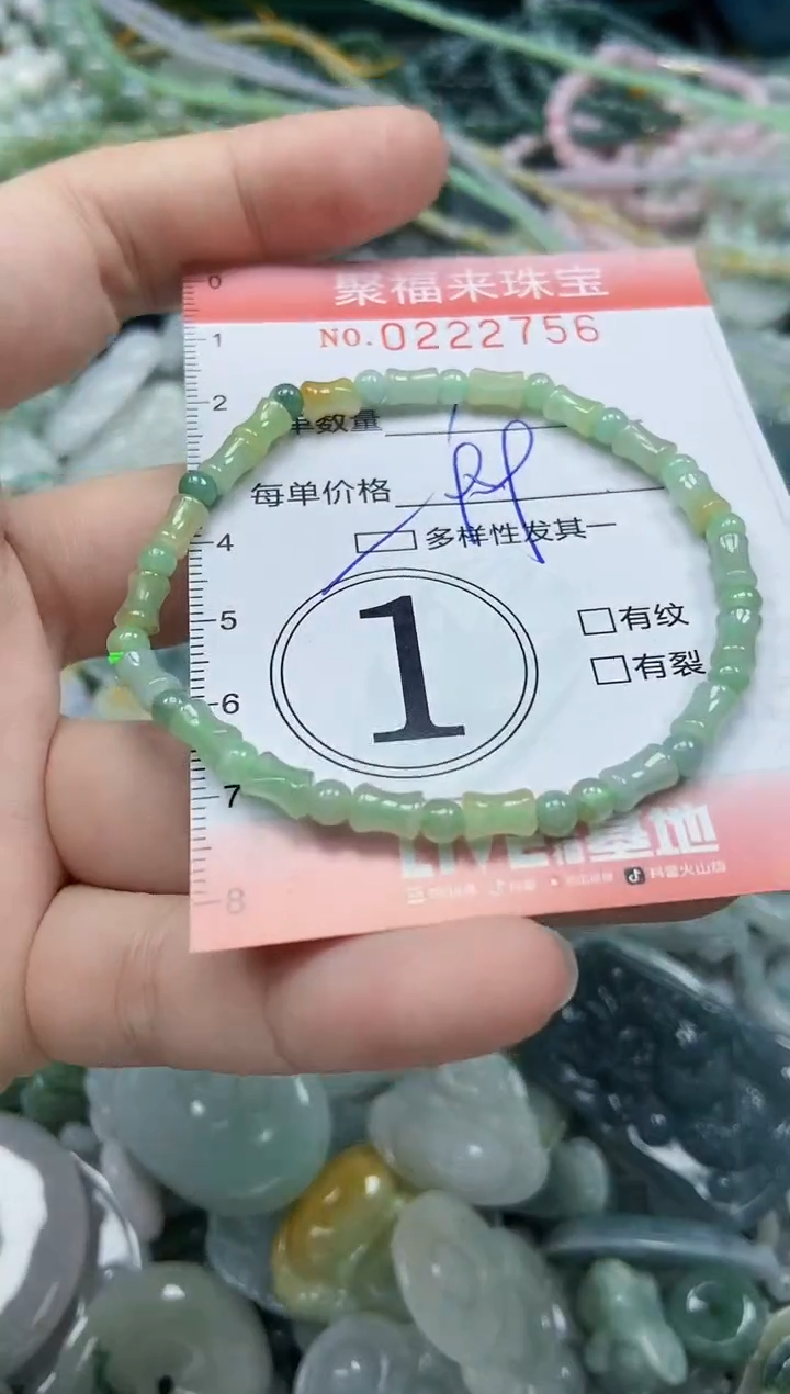 未镶嵌挂件翡翠闪购0222756多样性发其一