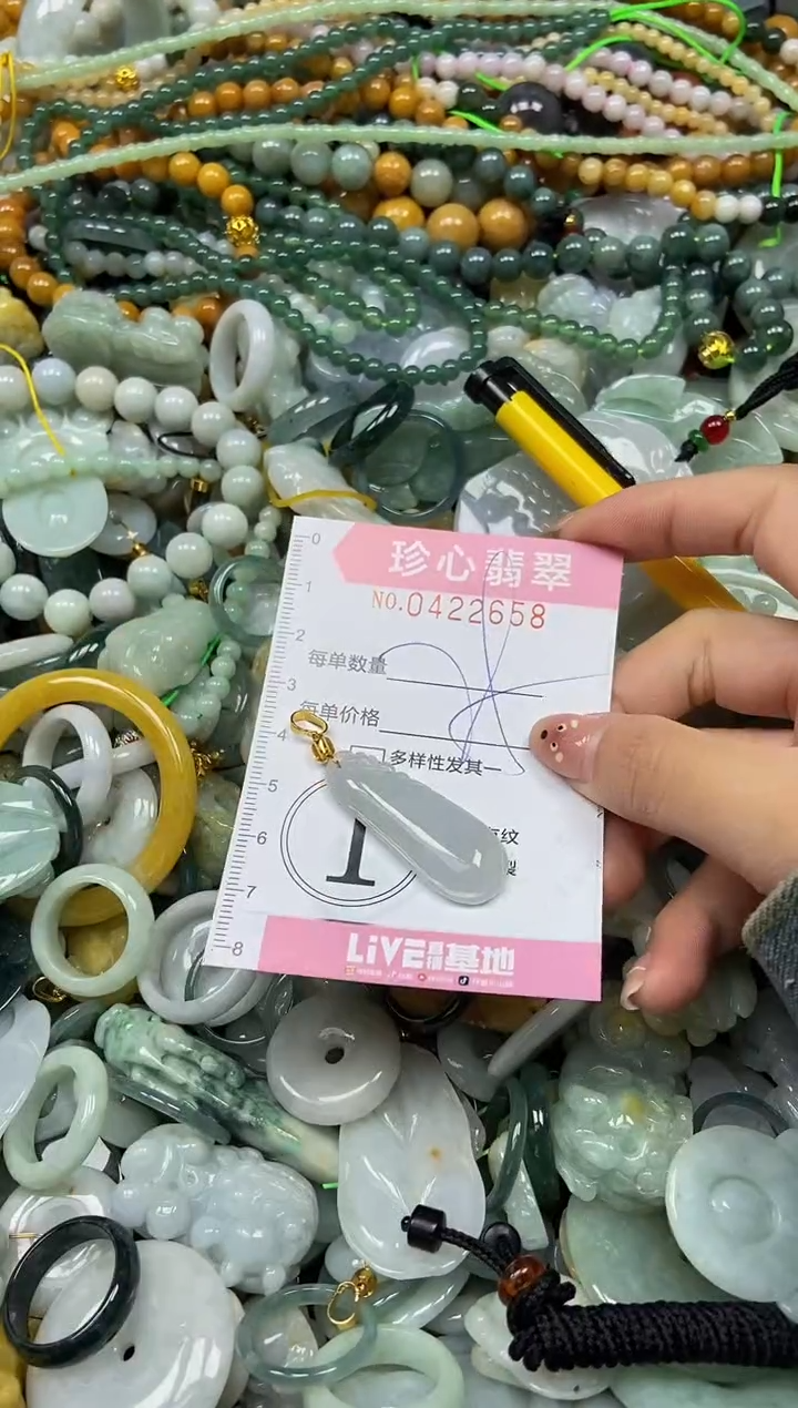 颈饰未镶嵌翡翠闪购0422658