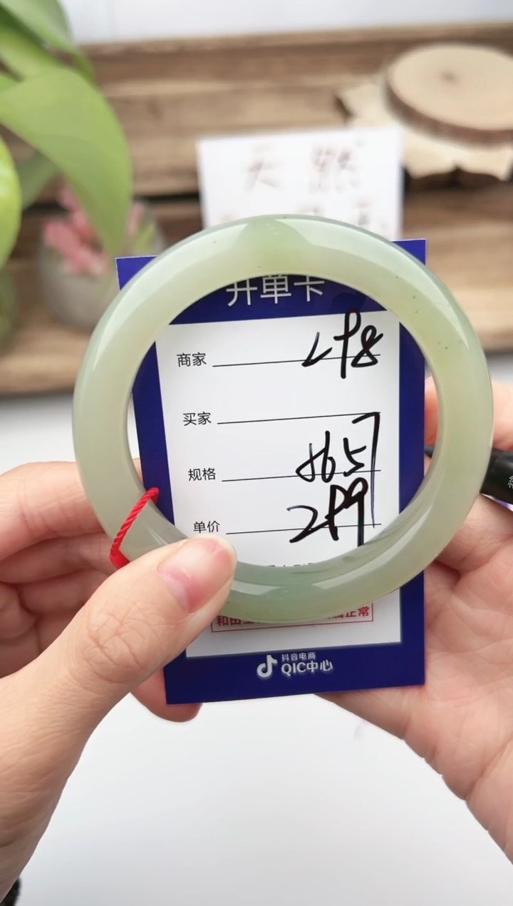 未镶嵌手镯和田玉微色差L98