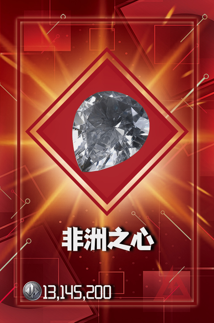 三角洲游戏幸运之星拆卡