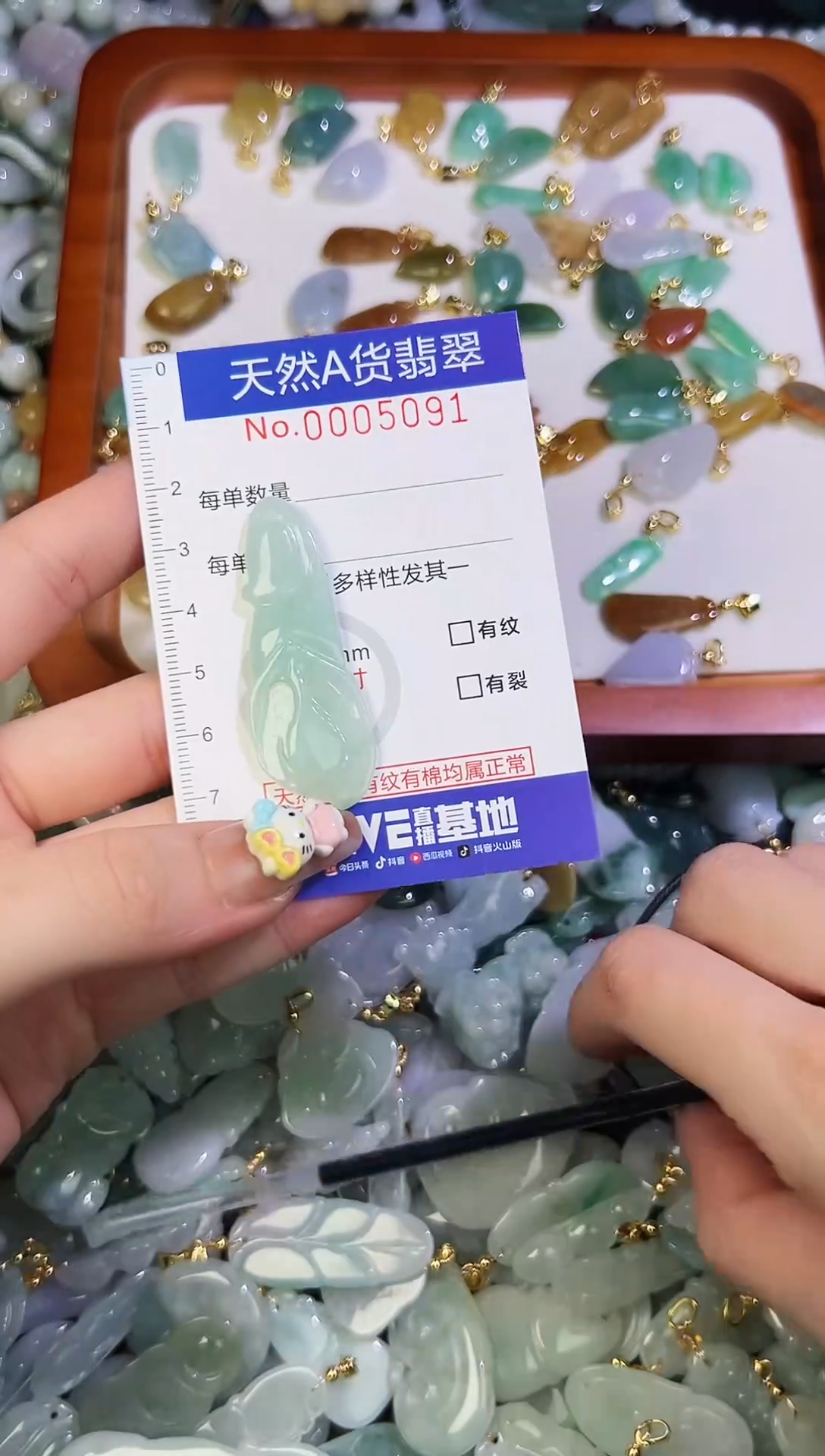 【闪购商品】翡翠颈饰未镶嵌天然翡翠A货