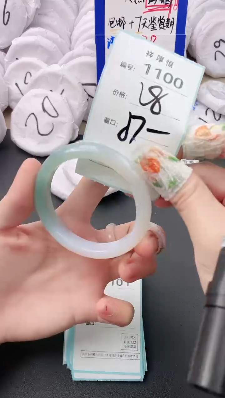 【闪购商品】玛瑙/玉髓手镯未镶嵌1100