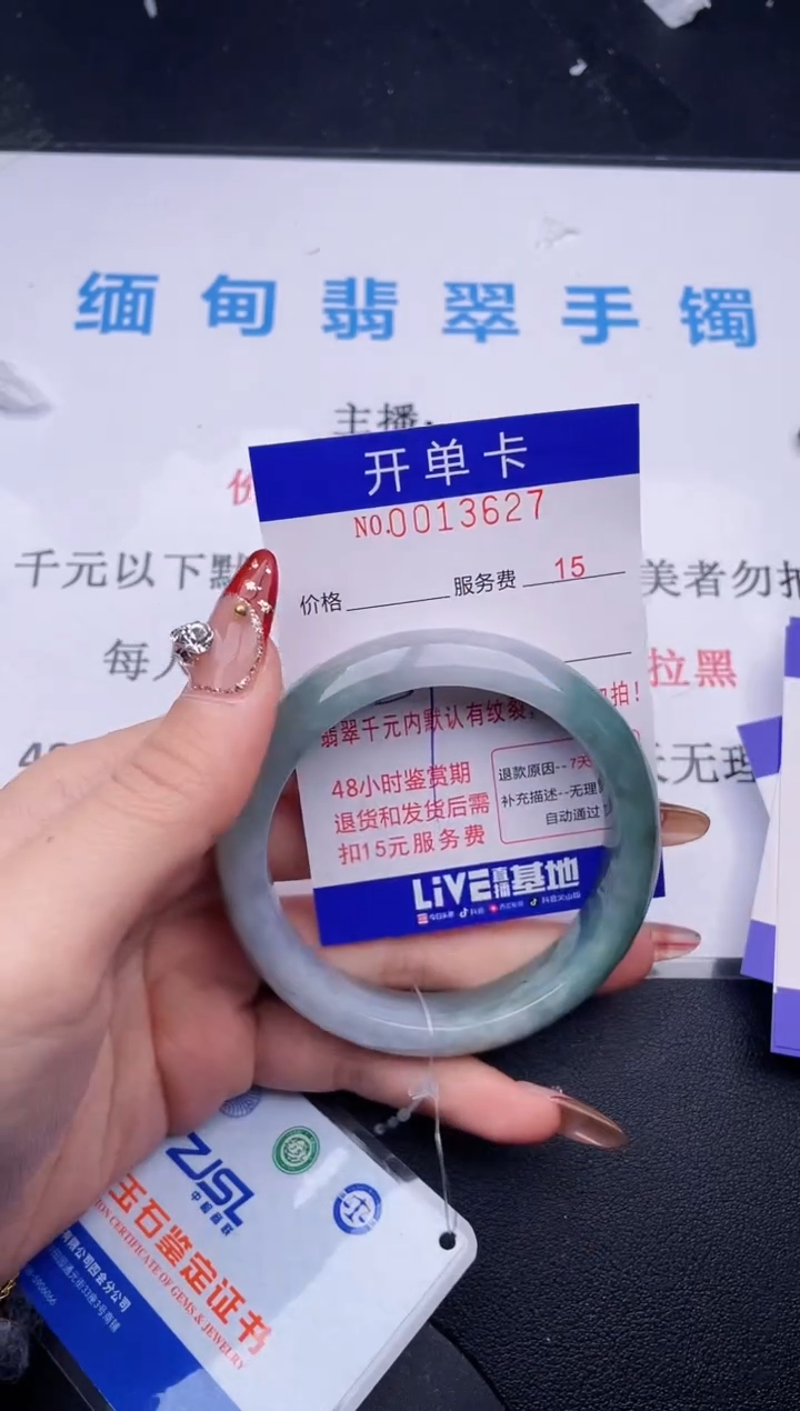 【闪购商品】翡翠手镯未镶嵌哪个图片就是发哪个27