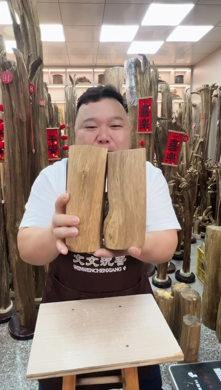 【闪购商品】沉香摆件沉香原料摆件