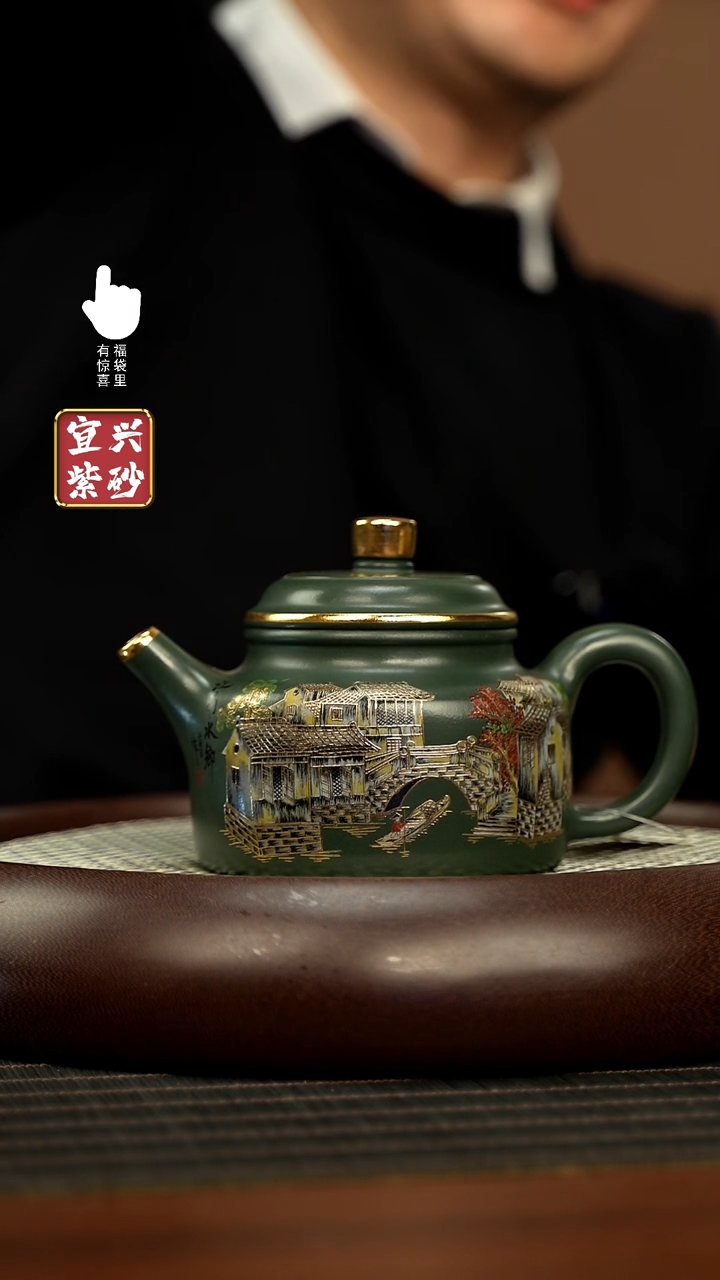 【闪购商品】紫砂壶h11320h11320h11320