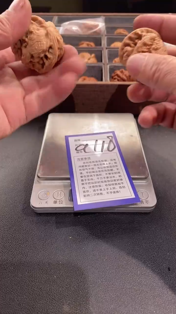 【闪购商品】文玩核桃吊坠46粗筋