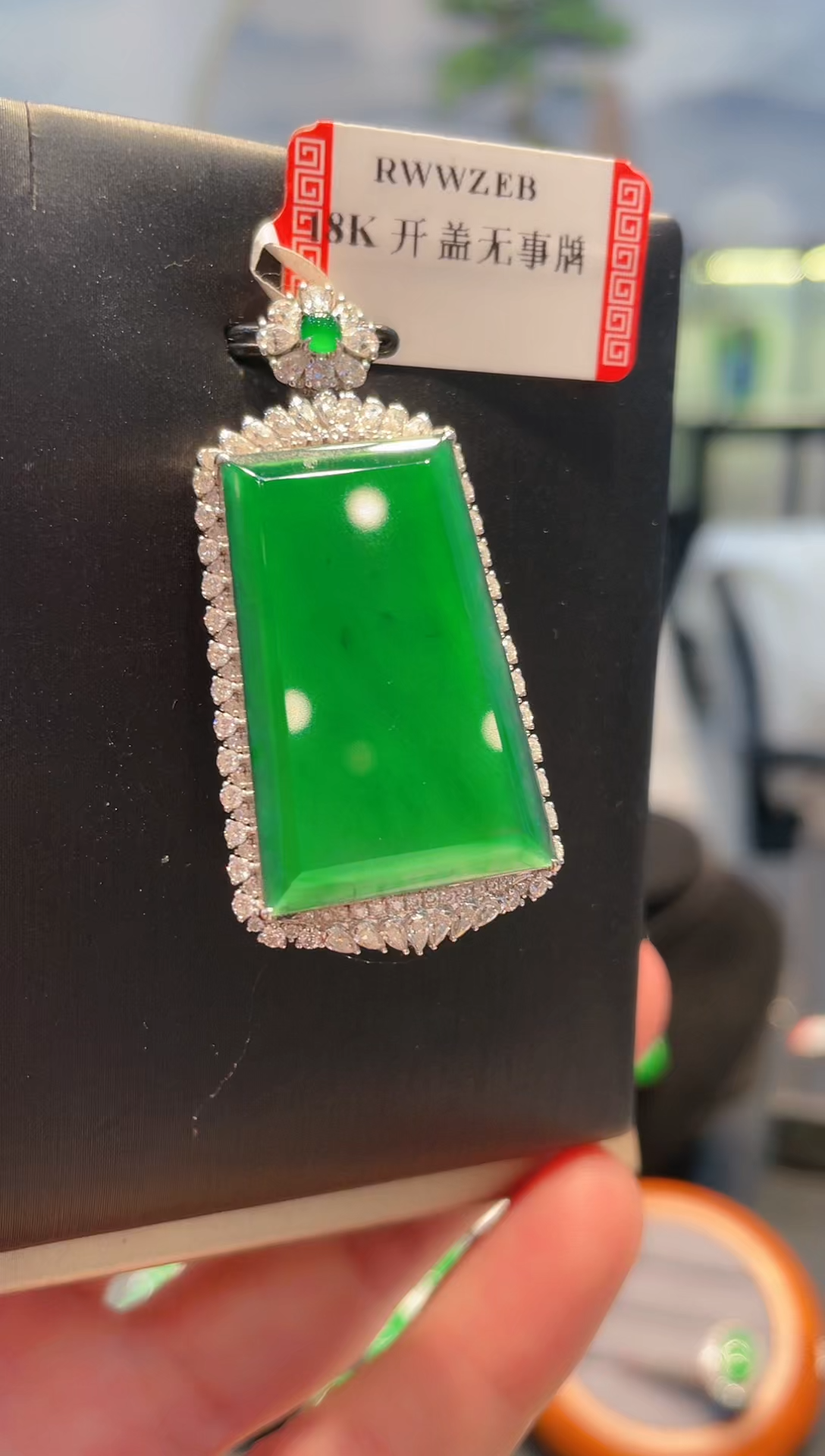 【闪购商品】翡翠颈饰18K金镶嵌A98v天然A货翡翠
