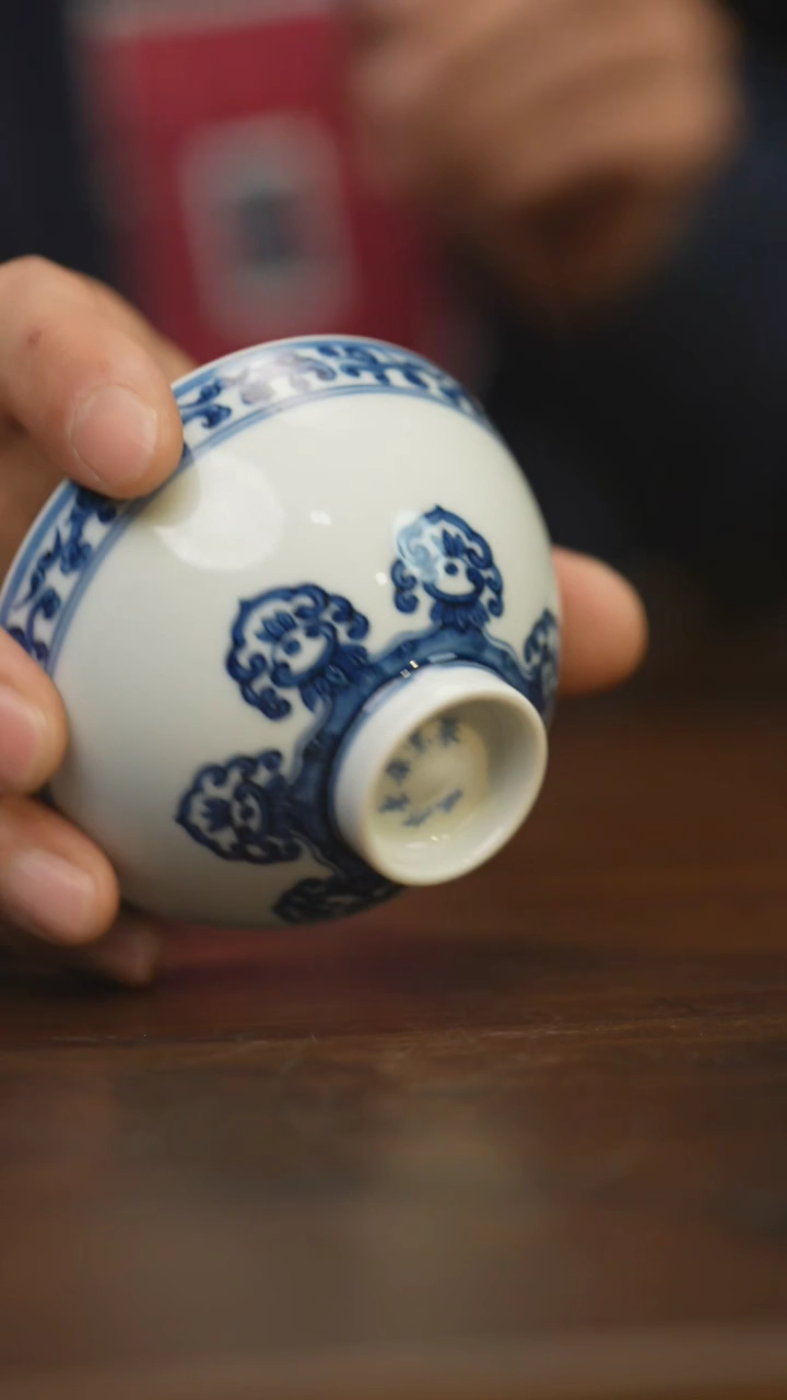 【闪购商品】杯柴窑青花破价福利