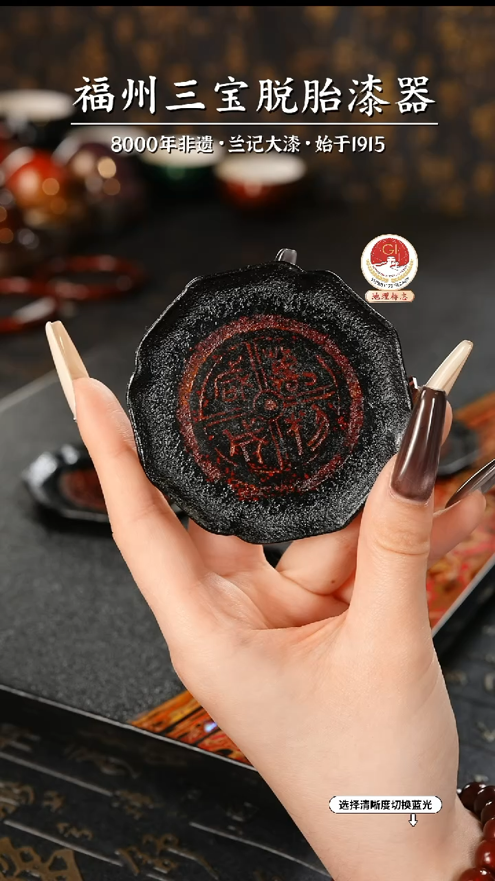 【闪购商品】大漆漆器 八方杯垫