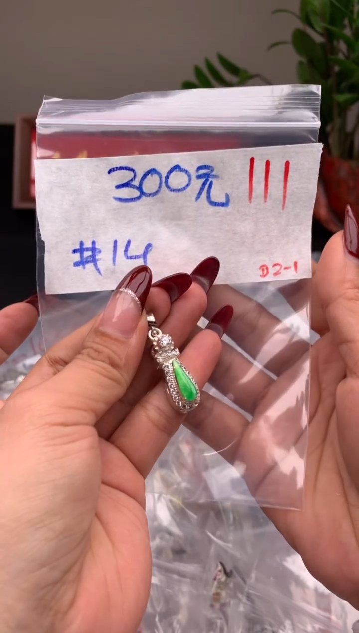 【闪购商品】定制翡翠未镶嵌毛货需精细抛光拍一发一