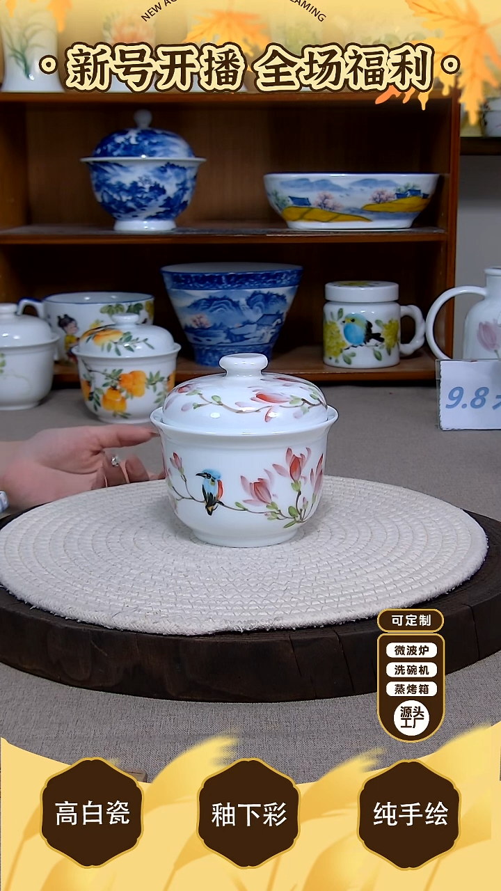 盘【陶源造】景德镇手绘高温釉下彩陶瓷【食品级】