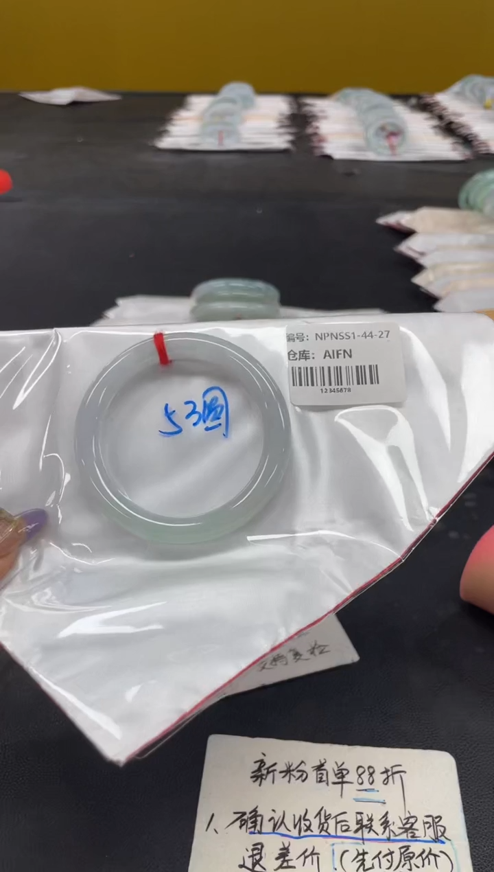 未镶嵌手镯翡翠翡翠手镯