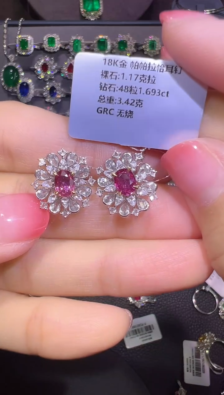 彩色蓝宝石帕帕拉恰耳钉18K金镶嵌1.17ct