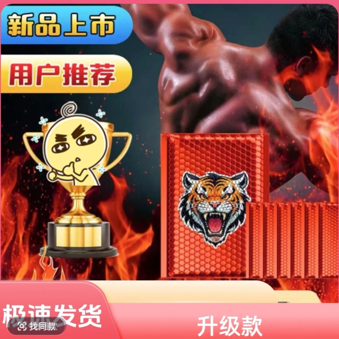 FC「新品上市」全新升级2025防水耐磨专用气泡袋品质保证放心
