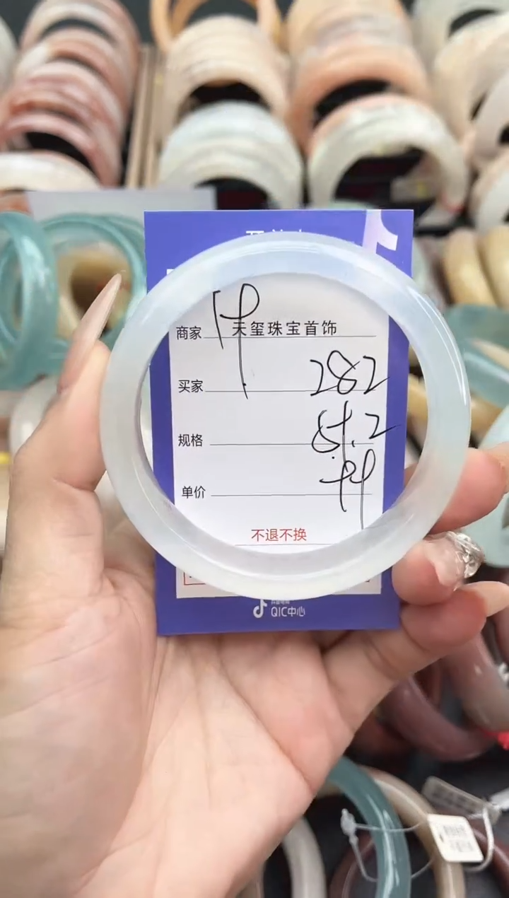 未镶嵌手镯石英质玉282
