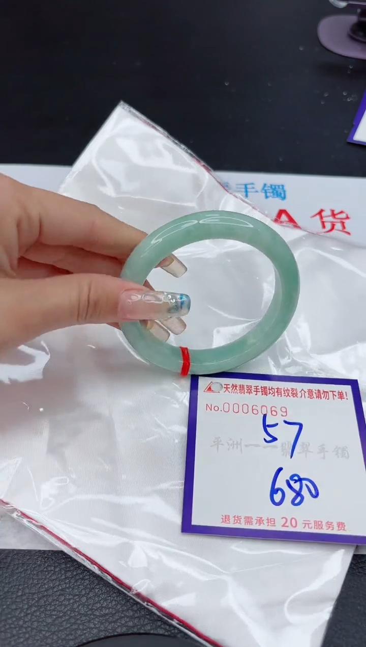 【闪购商品】翡翠手镯未镶嵌11111111111111111