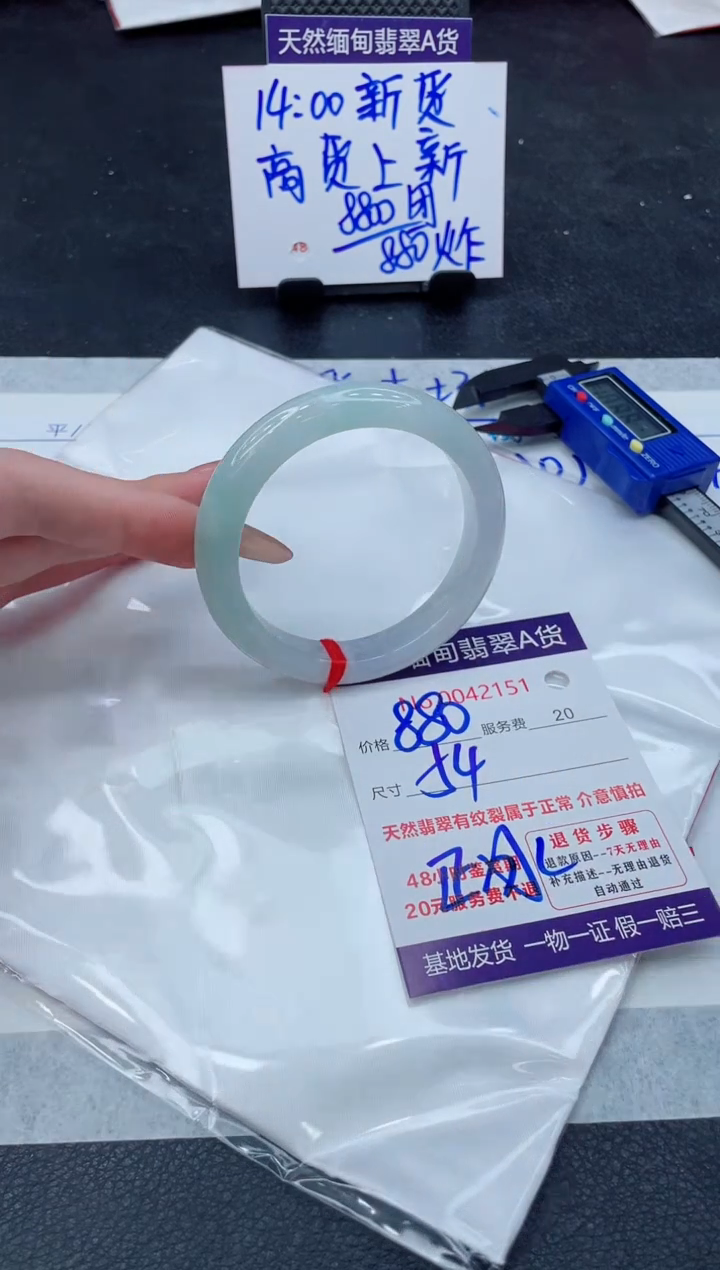 翡翠手镯未镶嵌11111111