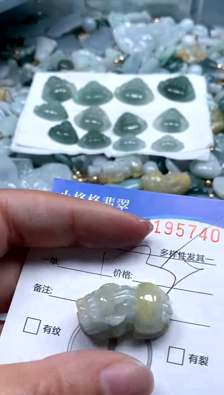 【闪购商品】翡翠颈饰未镶嵌闪购商品0195740