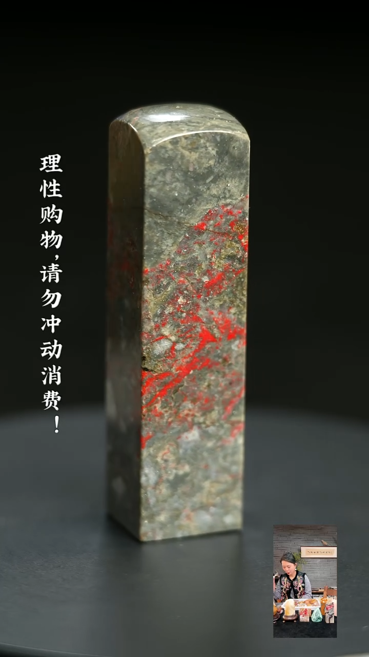 昌化鸡血石1204080