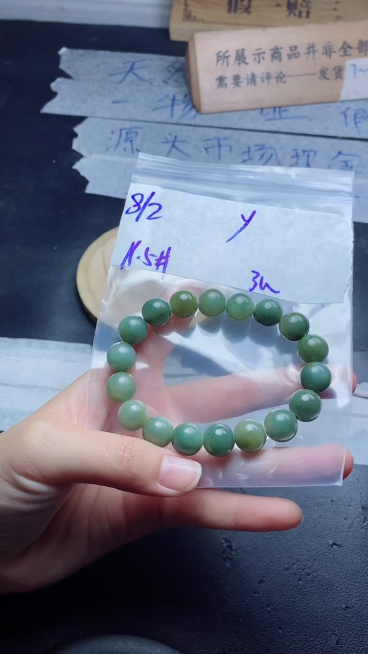 【闪购商品】定制翡翠未镶嵌珠串