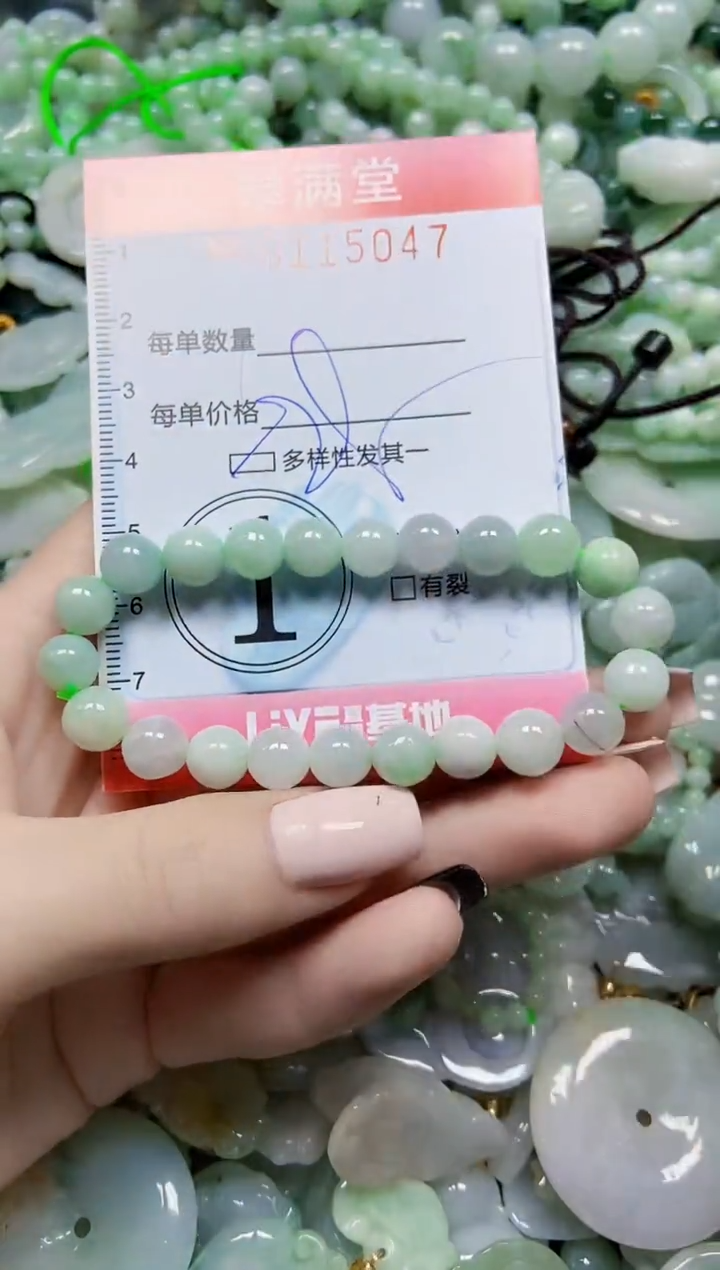 【闪购商品】翡翠颈饰未镶嵌闪购0115047