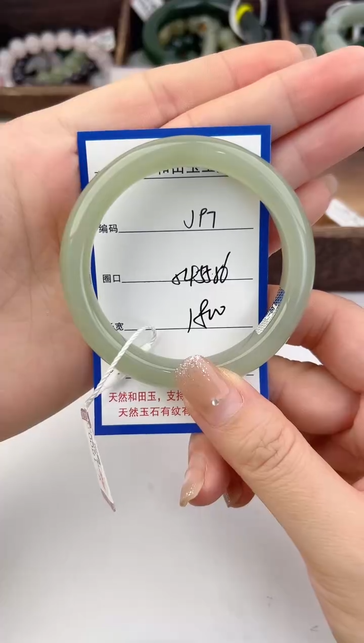 未镶嵌手镯和田玉97颜色微差无瑕疵
