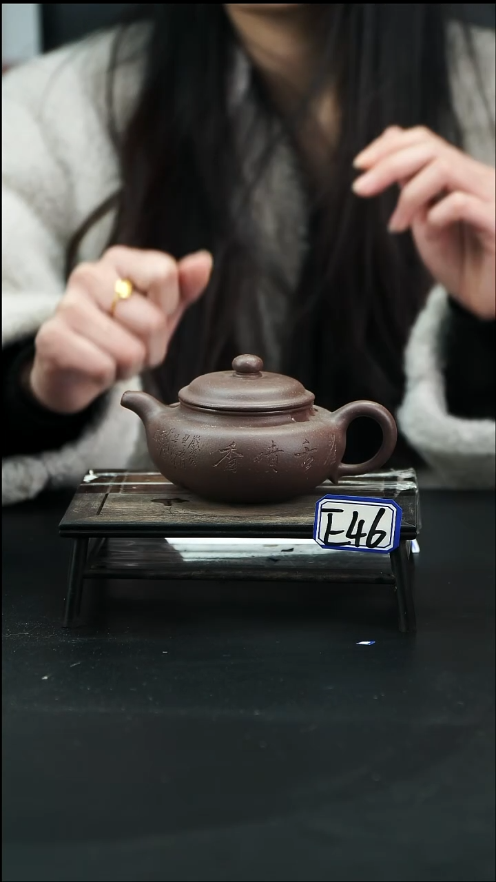 【闪购商品】紫砂茶壶E46小四紫砂甄选
