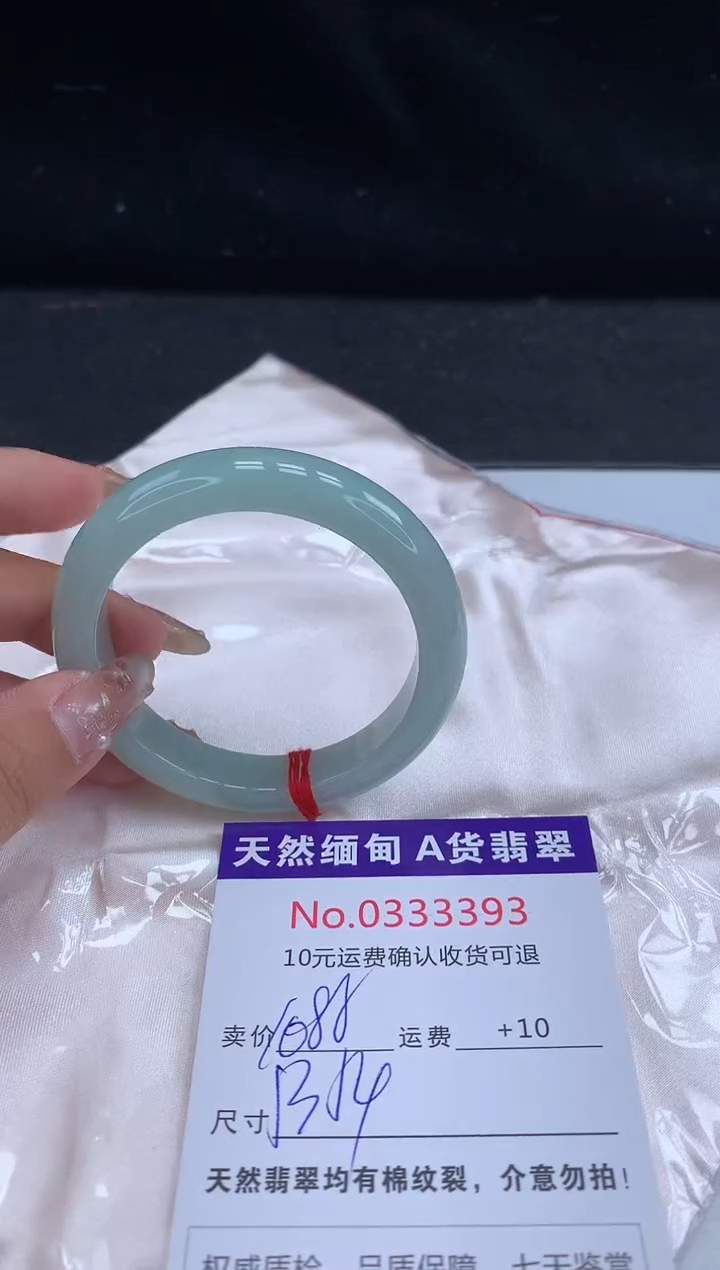 【闪购商品】翡翠手镯未镶嵌天然缅甸A货翡翠