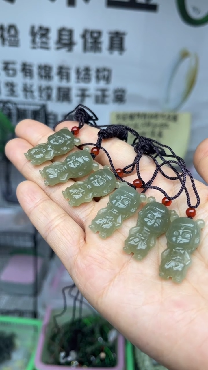 颈饰未镶嵌和田玉多样性发货拍一发一