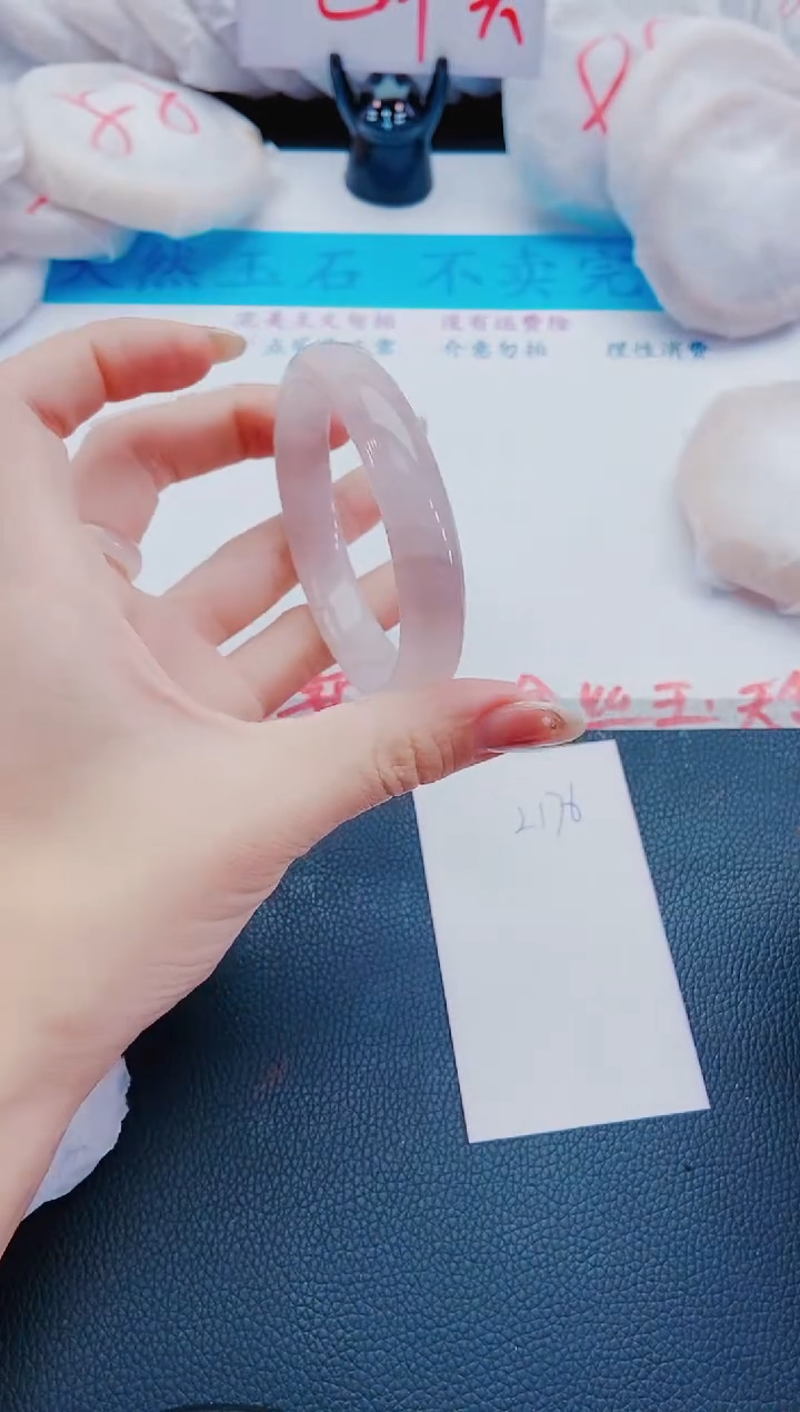 未镶嵌手镯石英质玉L176-58-59
