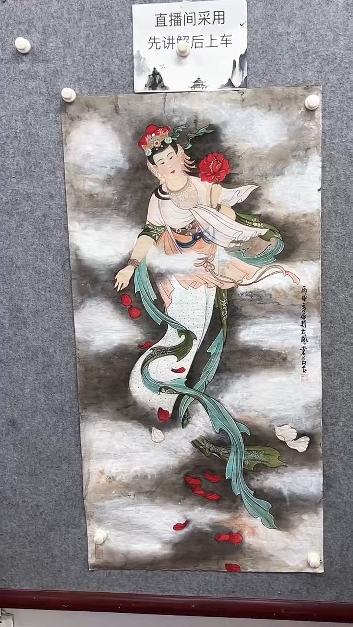 【闪购商品】国画张若古国画作品85