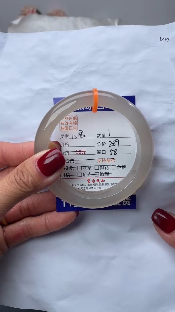 手镯玛瑙/玉髓未镶嵌玛瑙手镯