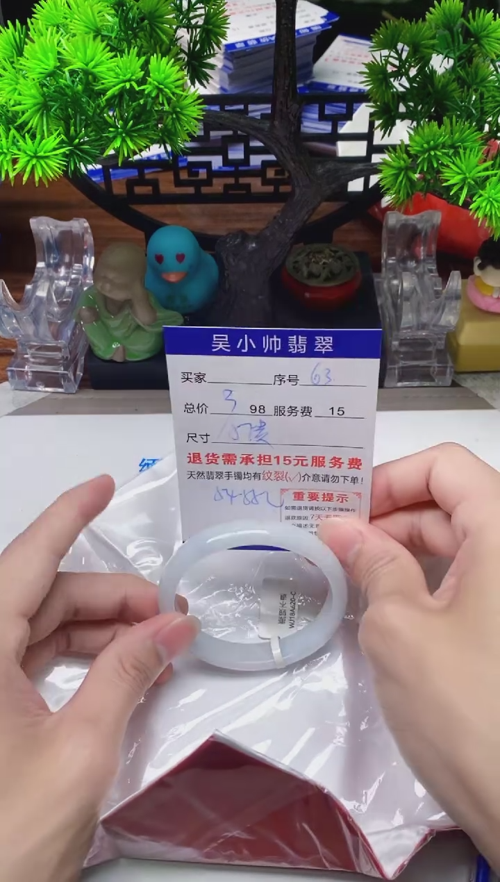 【闪购商品】翡翠未镶嵌手镯63天然A货翡翠需包容瑕疵，介意慎拍