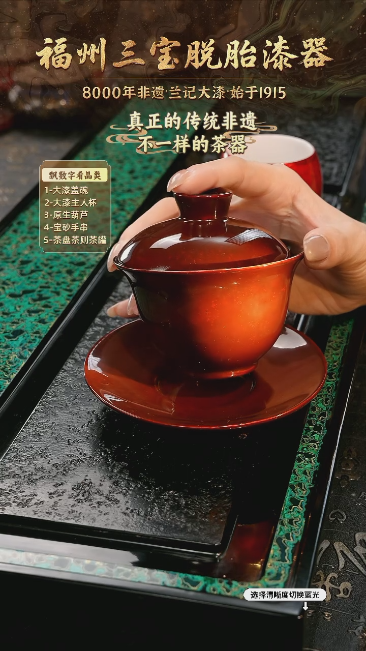 树脂漆手工漆器-一物一拍 以商品图片为主