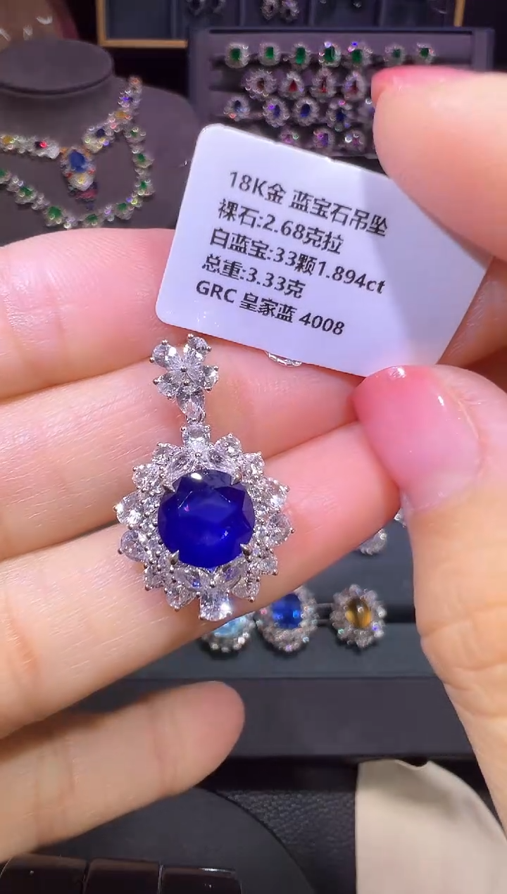 蓝宝石吊坠18K金镶嵌2.68ct