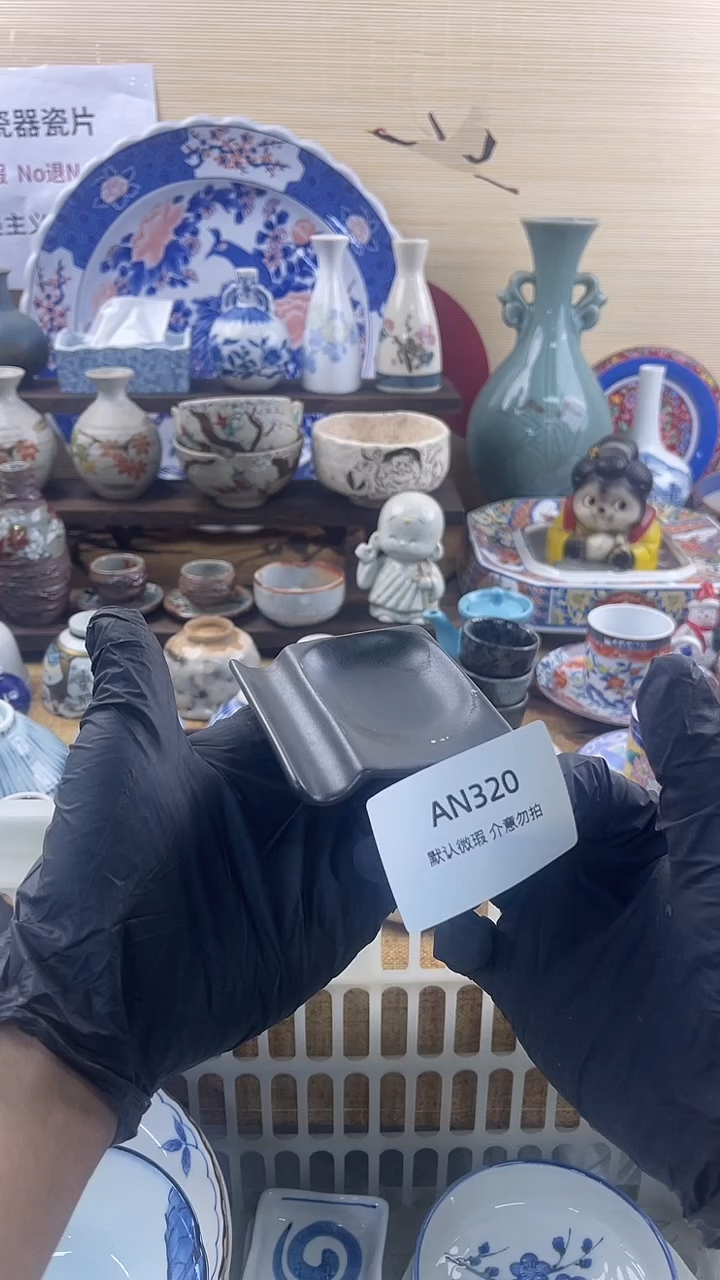 其他陶瓷默认瑕疵满20包邮，除运输破损外NO退NO换