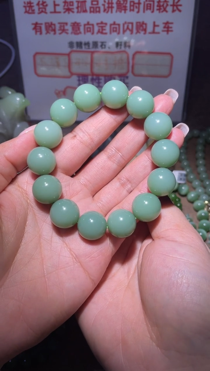 未镶嵌手链和田玉知*x271