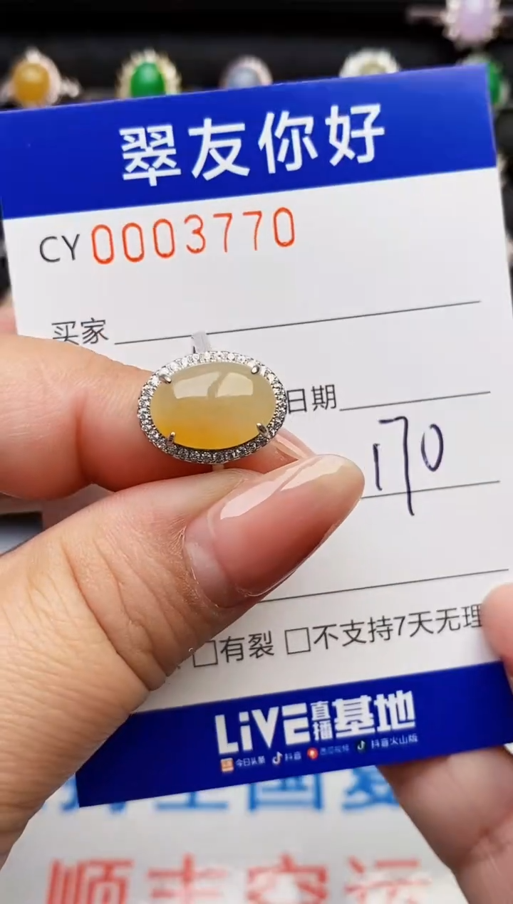 翡翠戒指银S925镶嵌3770