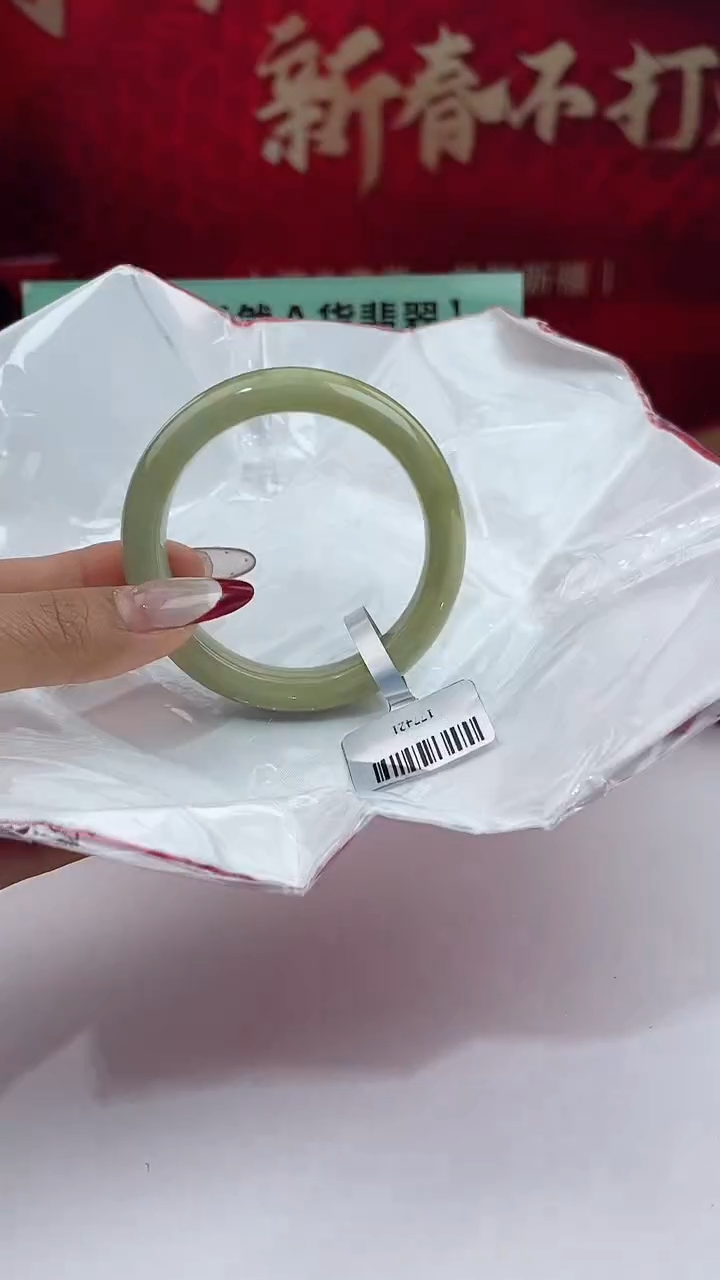 【闪购商品】翡翠手镯未镶嵌4翡翠手镯（微瑕）