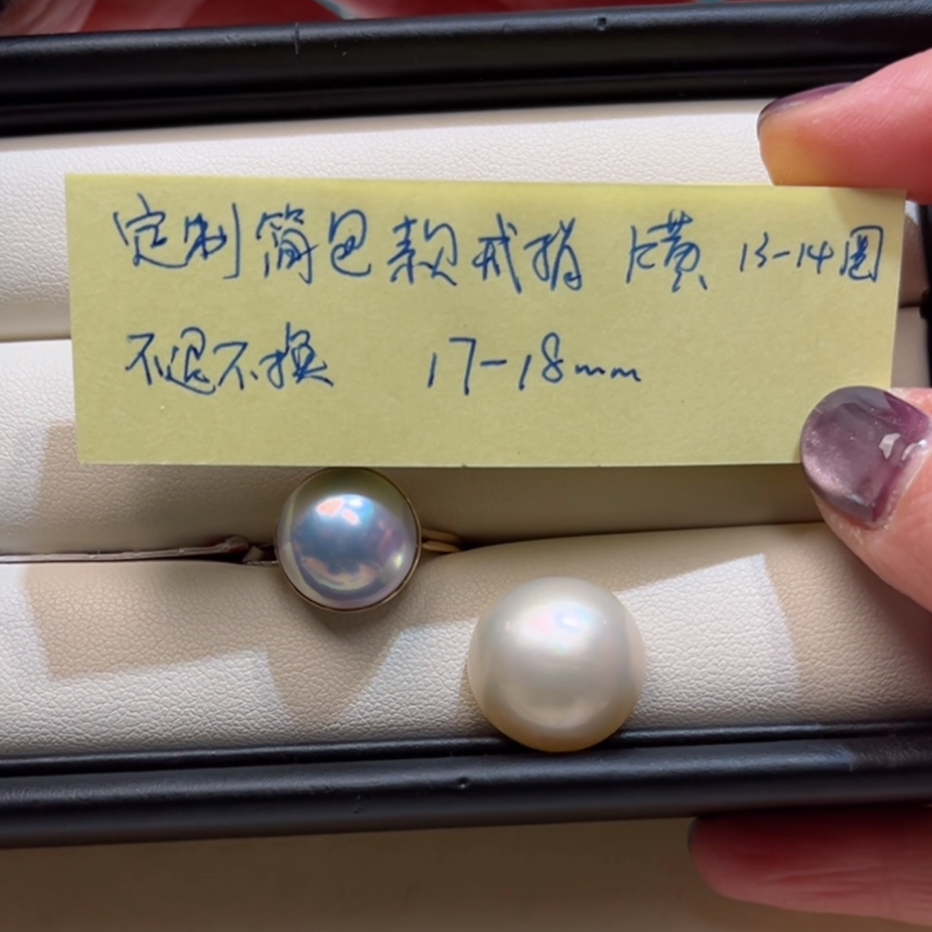 私人定制17-18mm海水马贝款式做图2定制不退拍下不可改款18K黄金