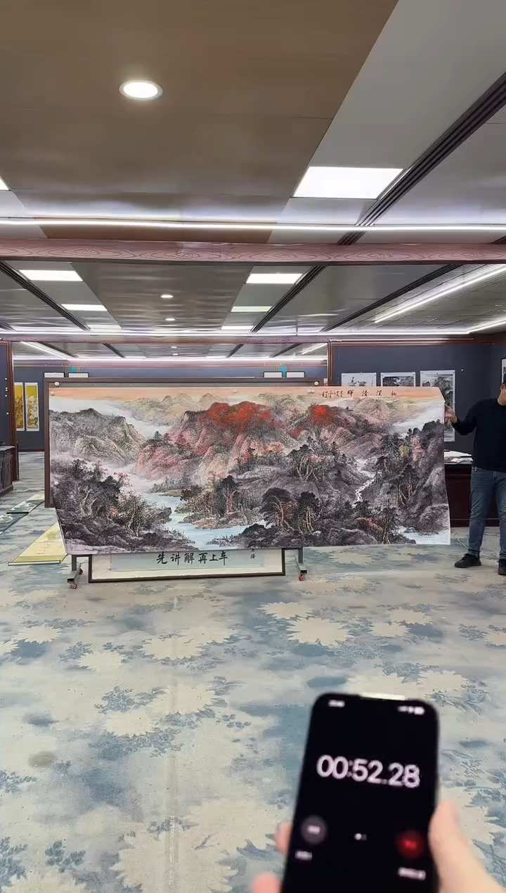 国画Z邵明义-山水国画-大丈二