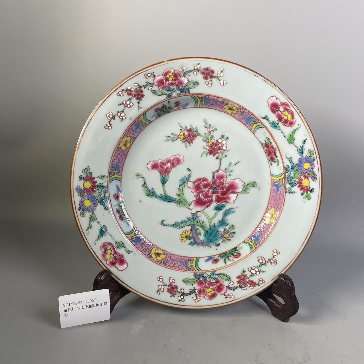 SCTY2024113965雍正粉彩花开富贵折沿盘/树德堂文物商店