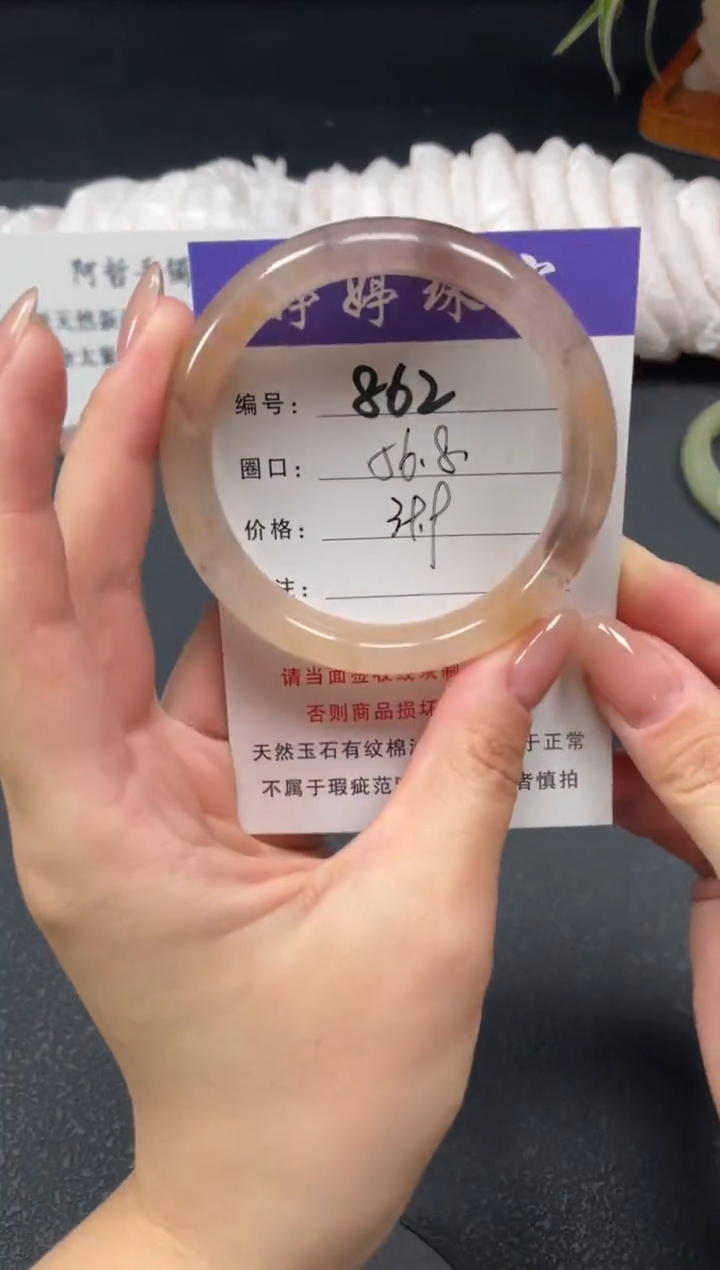 未镶嵌手镯石英质玉56.8