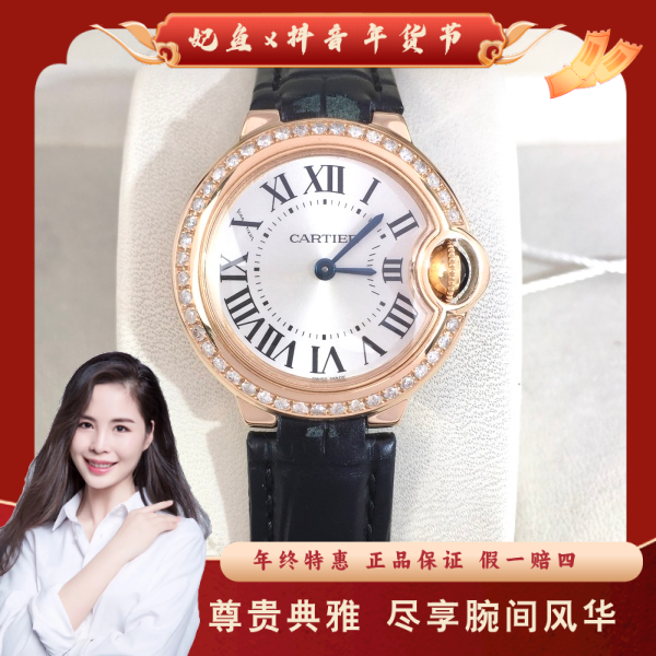 卡地亚/石英表/95新/表径28.5/S249241103002/250126PY0029