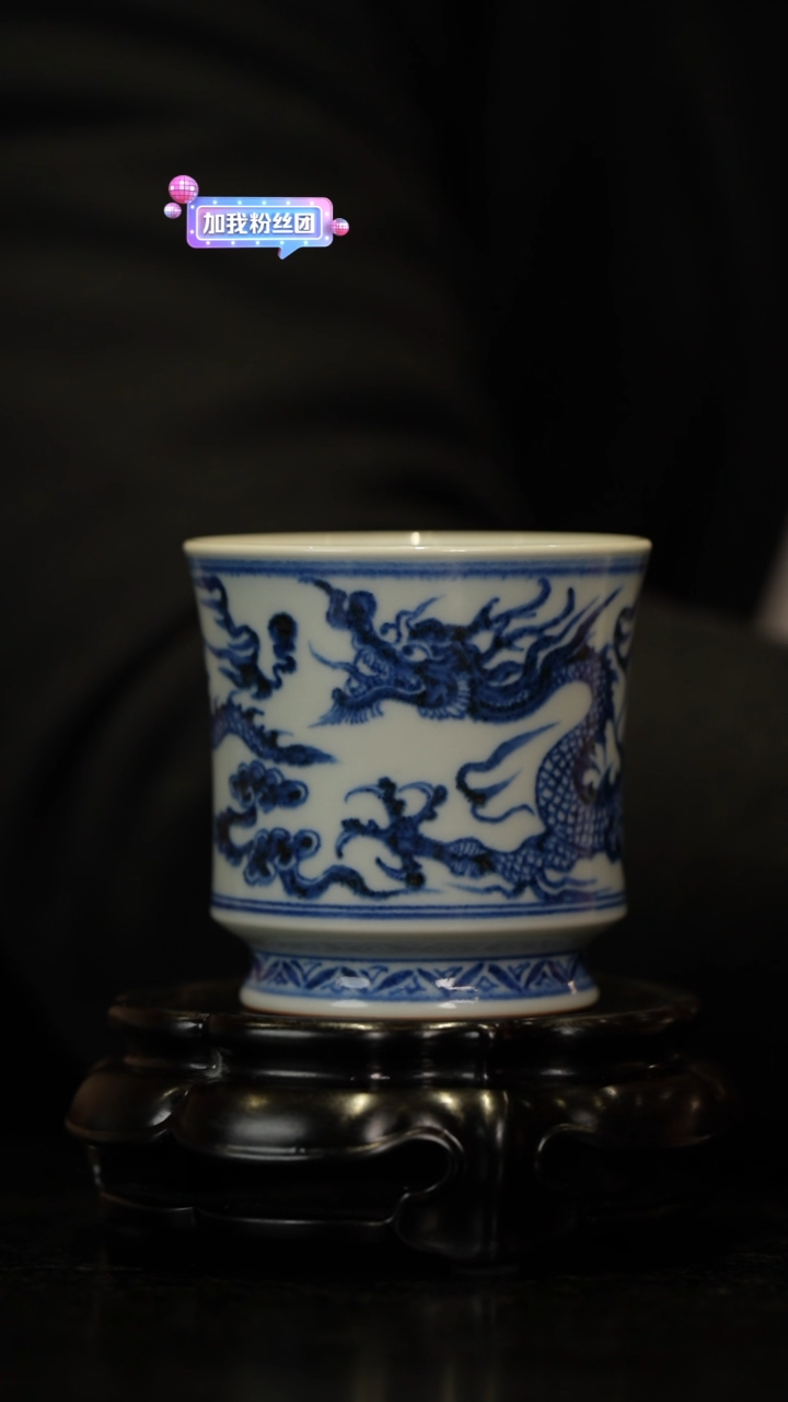 【闪购商品】沁园云龙纹手握杯